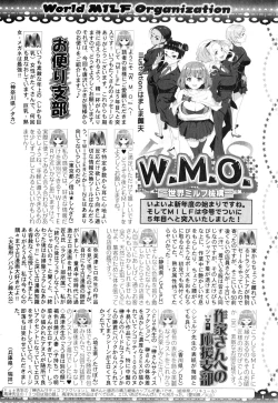 Page 332 of COMIC MILF 2015-06 Vol. 24