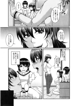 Page 95 of COMIC MILF 2015-06 Vol. 24