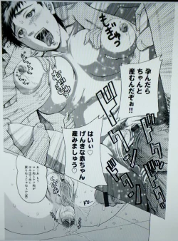 Page 28 of Hypnotist Bitch Teacher