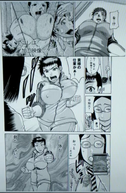 Page 7 of Hypnotist Bitch Teacher