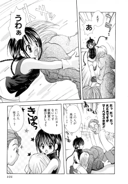 Page 104 of Love Tambourine II