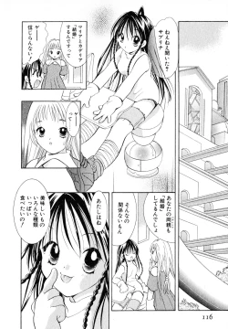 Page 119 of Love Tambourine II