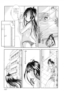 Page 130 of Love Tambourine II