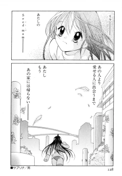 Page 131 of Love Tambourine II