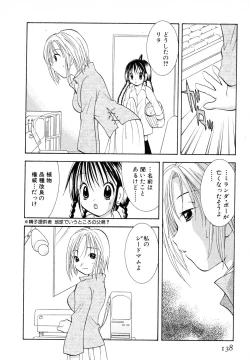 Page 141 of Love Tambourine II