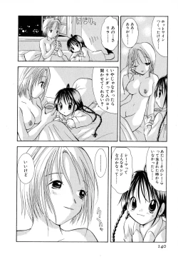 Page 143 of Love Tambourine II