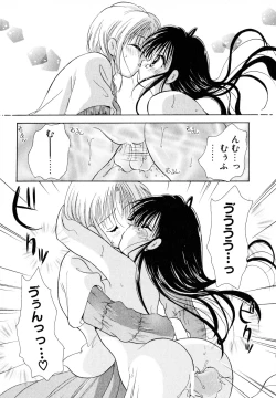 Page 24 of Love Tambourine II