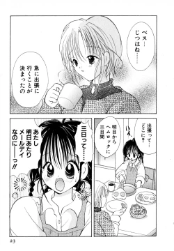 Page 26 of Love Tambourine II