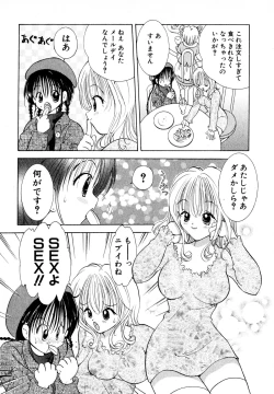 Page 30 of Love Tambourine II