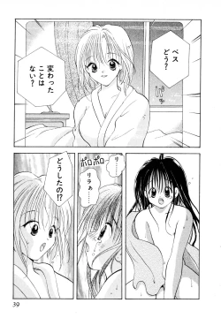 Page 42 of Love Tambourine II