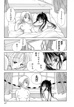 Page 50 of Love Tambourine II