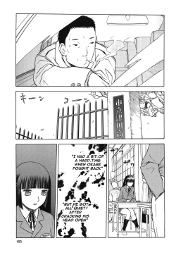 Page 20 of blue snow blue Soushuuhen 4 scene.12
