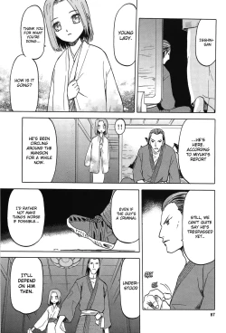 Page 4 of blue snow blue Soushuuhen 4 scene.12