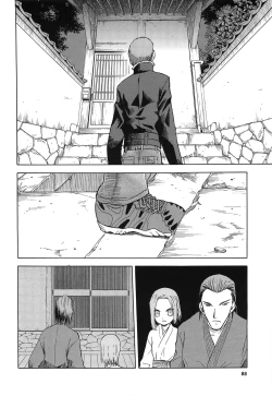 Page 5 of blue snow blue Soushuuhen 4 scene.12