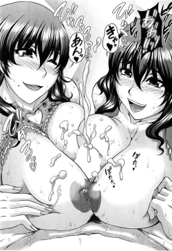 Page 105 of Bosai Gokan Ch. 1-3