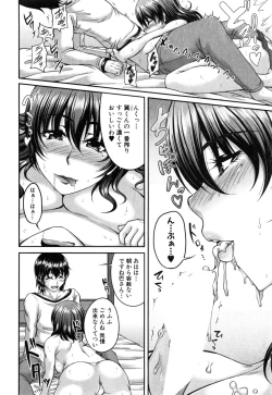 Page 76 of Bosai Gokan Ch. 1-3