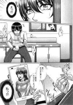 Page 7 of Bosai Gokan Ch. 1-3