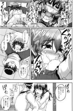 Page 91 of Bosai Gokan Ch. 1-3