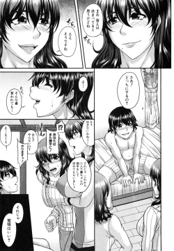 Page 99 of Bosai Gokan Ch. 1-3