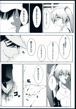 Page 4 of STAND BY ME