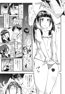 Page 112 of Hamesakari ❤