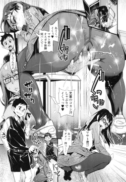 Page 128 of Hamesakari ❤