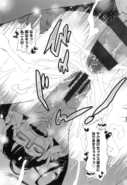 Page 164 of Hamesakari ❤