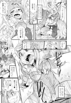 Page 172 of Hamesakari ❤