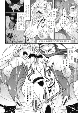 Page 173 of Hamesakari ❤