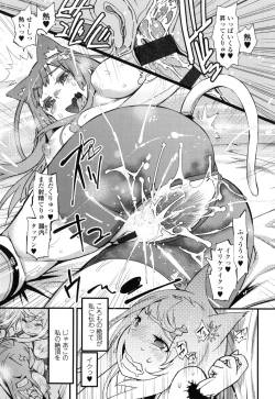 Page 184 of Hamesakari ❤