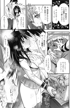 Page 190 of Hamesakari ❤