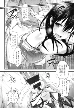 Page 197 of Hamesakari ❤