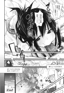 Page 207 of Hamesakari ❤