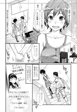 Page 93 of Hamesakari ❤