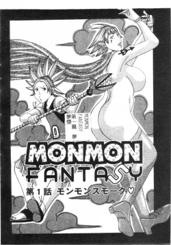 Page 19 of Muchi-muchi Princesses | 柔嫩豐滿♡巨乳蕩公主