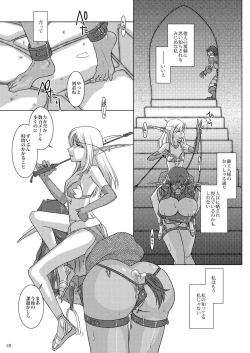 Page 20 of HYHH! Season 3