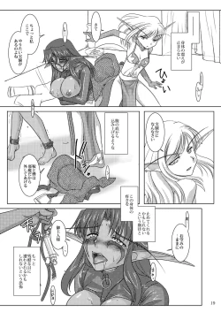 Page 21 of HYHH! Season 3