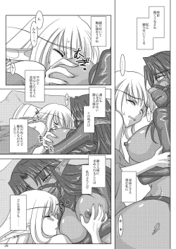 Page 30 of HYHH! Season 3