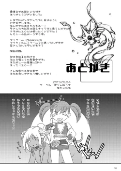 Page 33 of HYHH! Season 3