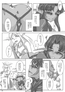 Page 8 of HYHH! Season 3