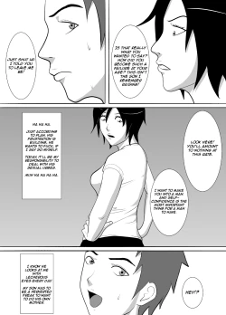 Page 3 of Musuko wa Doushiyou mo Nai Hentai Otoko deshita. | My Son Was A Helpless Pervert