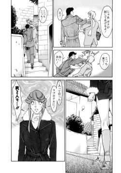 Page 13 of Hitomi no Karte 4
