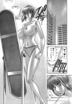 Page 7 of Hitomi no Karte 4