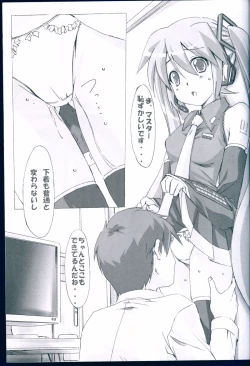 Page 5 of HYBRID CHILD 28 - Oshiete Hoshii zo, Master~!