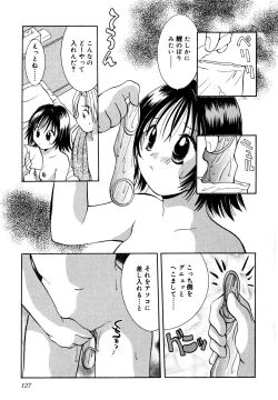 Page 128 of Nakitagari no Hana
