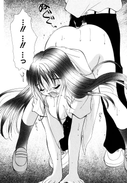 Page 33 of Nakitagari no Hana