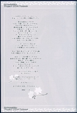 Page 21 of Ranmingu na Kanojo