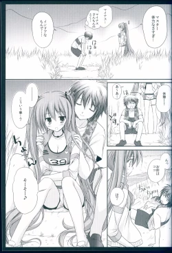 Page 9 of Ranmingu na Kanojo