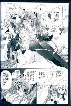 Page 12 of Boku no Miku III