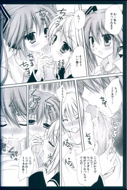 Page 22 of Boku no Miku III